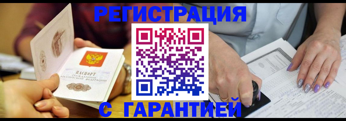 регистрация для школы в Собинке
